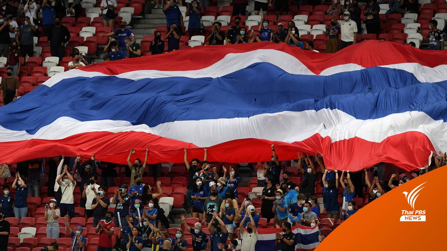 ประกาศชื่อ 75 แข้งช้างศึก เตรียมทีมลุยศึกชิงแชมป์อาเซียน 2022