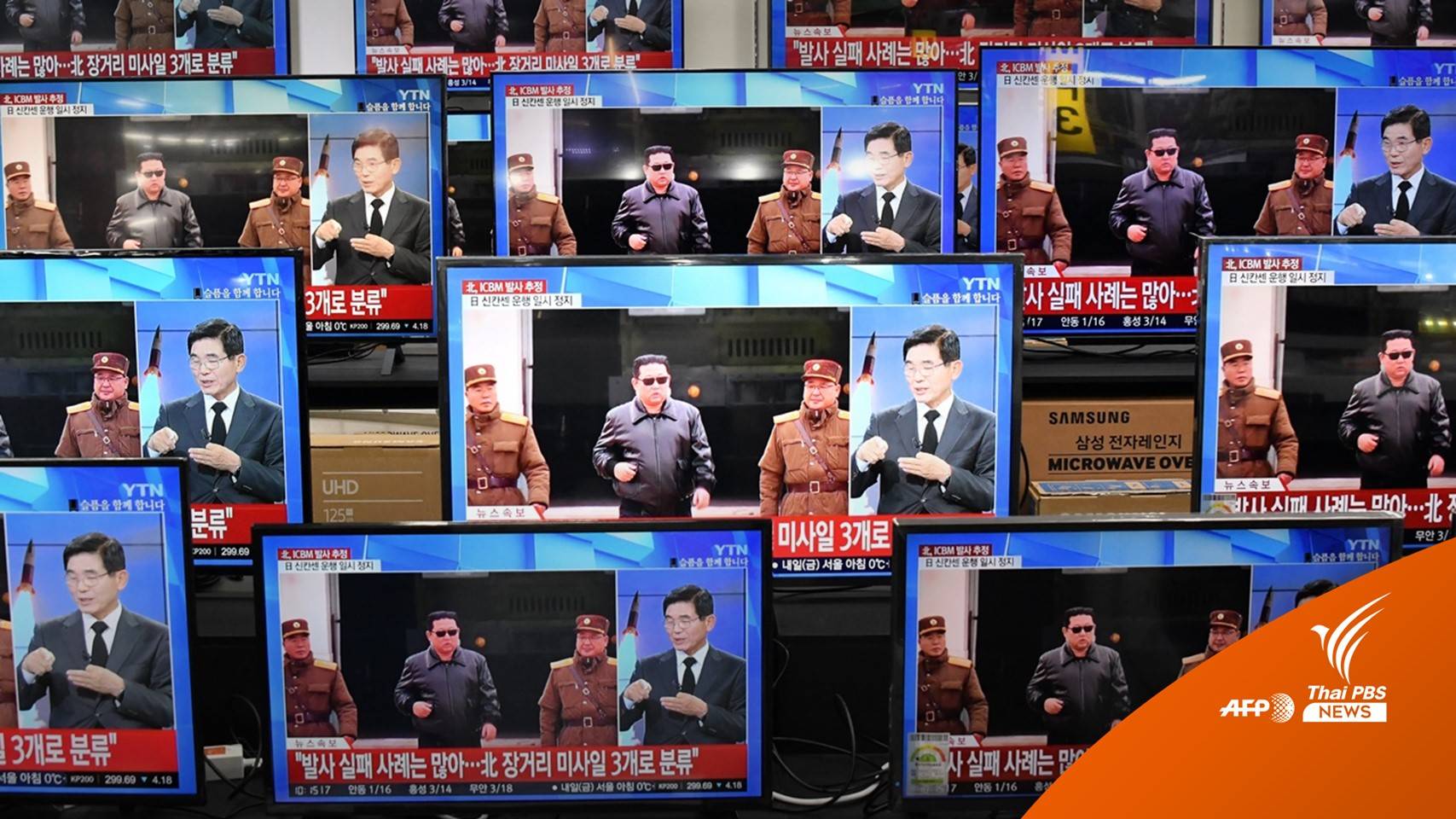 "เกาหลีเหนือ" ยิงปืนใหญ่กว่า 80 นัดตกใกล้พรมแดนทางทะเล