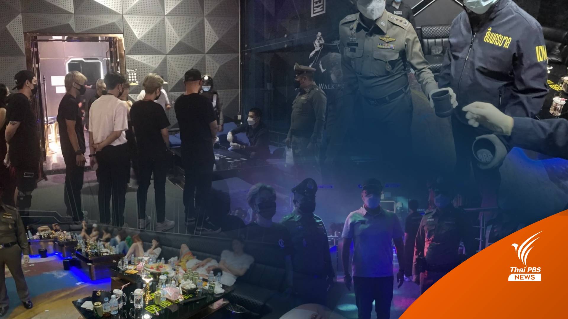 รายงานพิเศษ : ทุนจีน ข้ามชาติ หรือทุนจากธุรกิจมาเฟีย (EP.2)