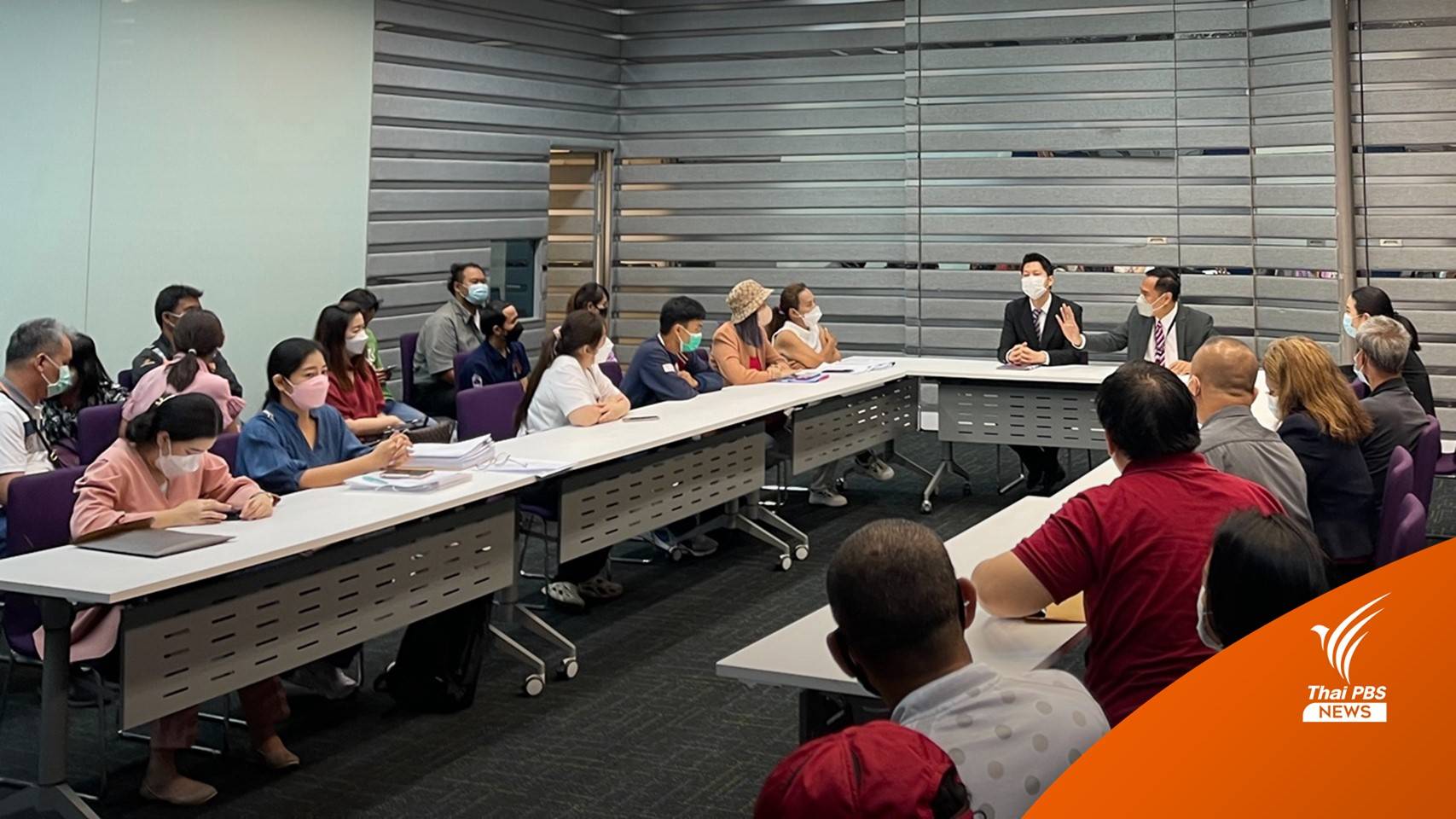 ร้อง คปภ.เร่งติดตาม "สินมั่นคงประกันภัย" กรณีจ่ายค่าสินไหม