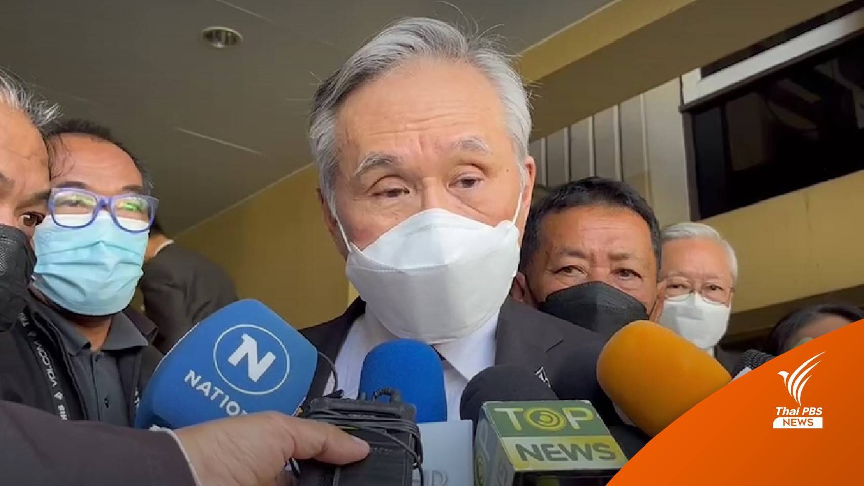 “ดอน” ยัน “ไบเดน” ไม่ร่วมประชุมเอเปค ส่งรองประธานาธิบดีสหรัฐฯ มาแทน