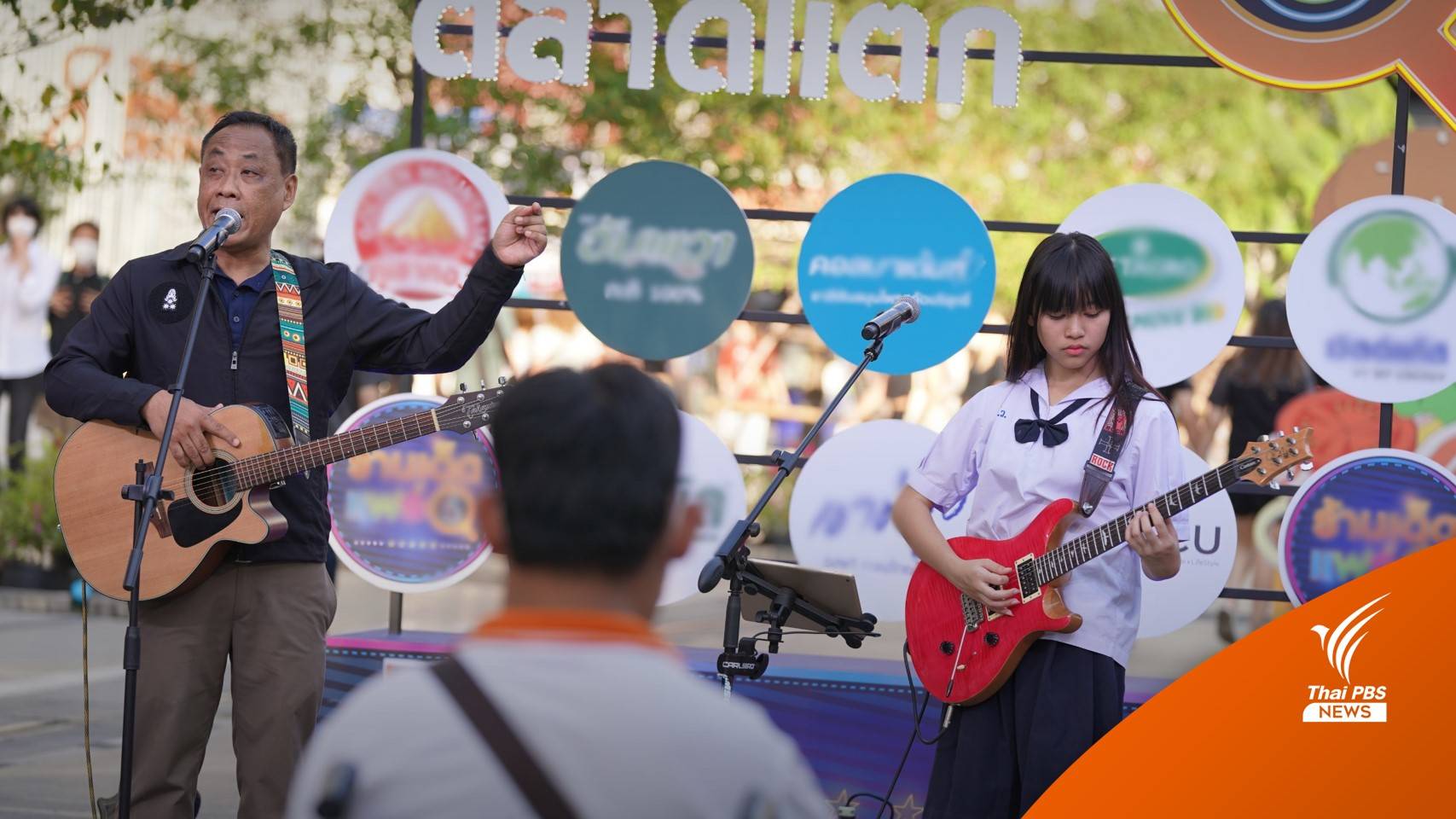 แชมป์โลกกีตาร์ไฟฟ้า-ตร.สเก็ตช์ภาพคนร้าย เปิดหมวกกลางสยามฯ ทอดผ้าป่าการศึกษา