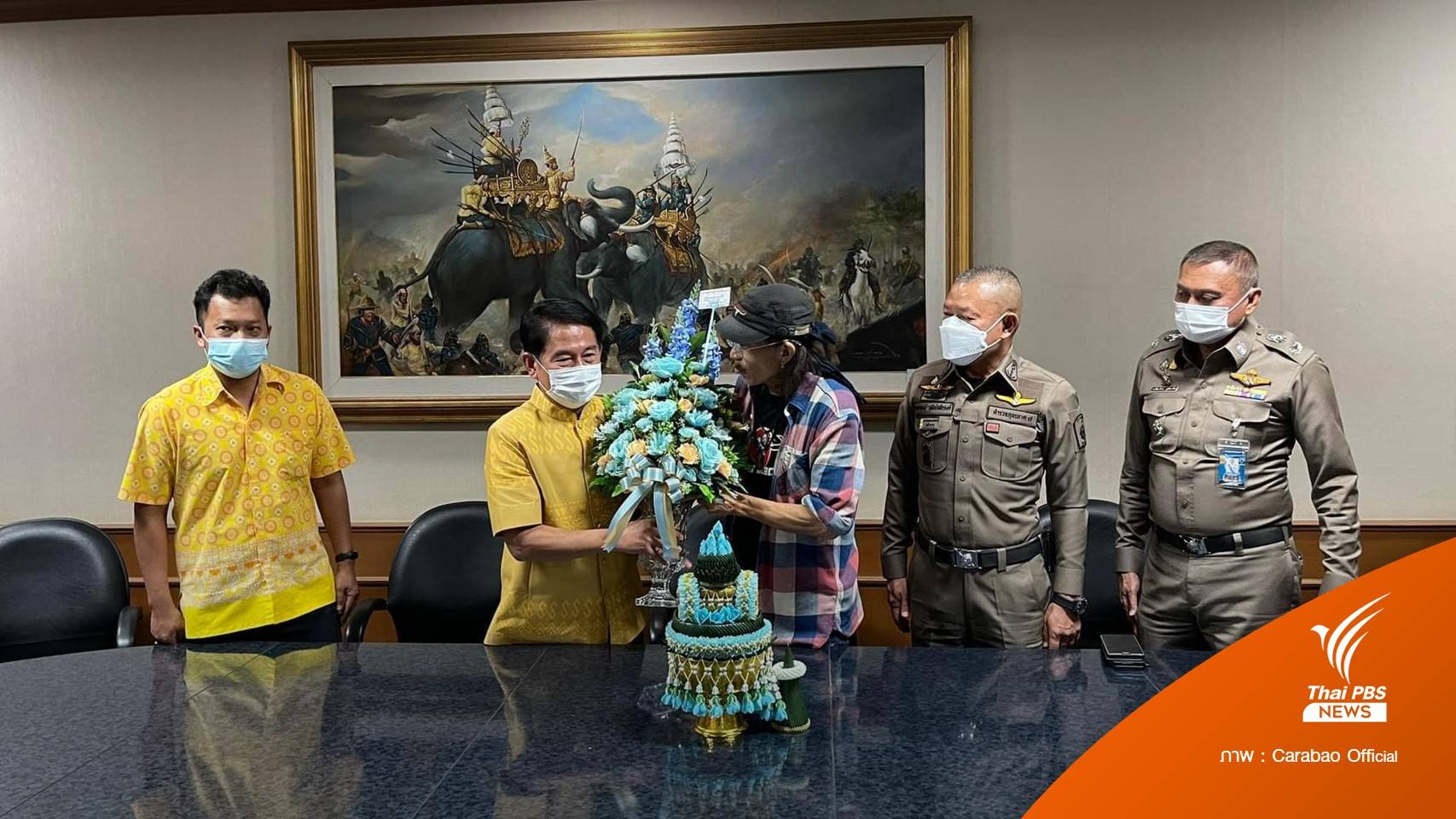 ผู้ว่าฯ สุพรรณบุรี ถอนแจ้งความ "แอ๊ด คาราบาว" หลังเข้าขอโทษ