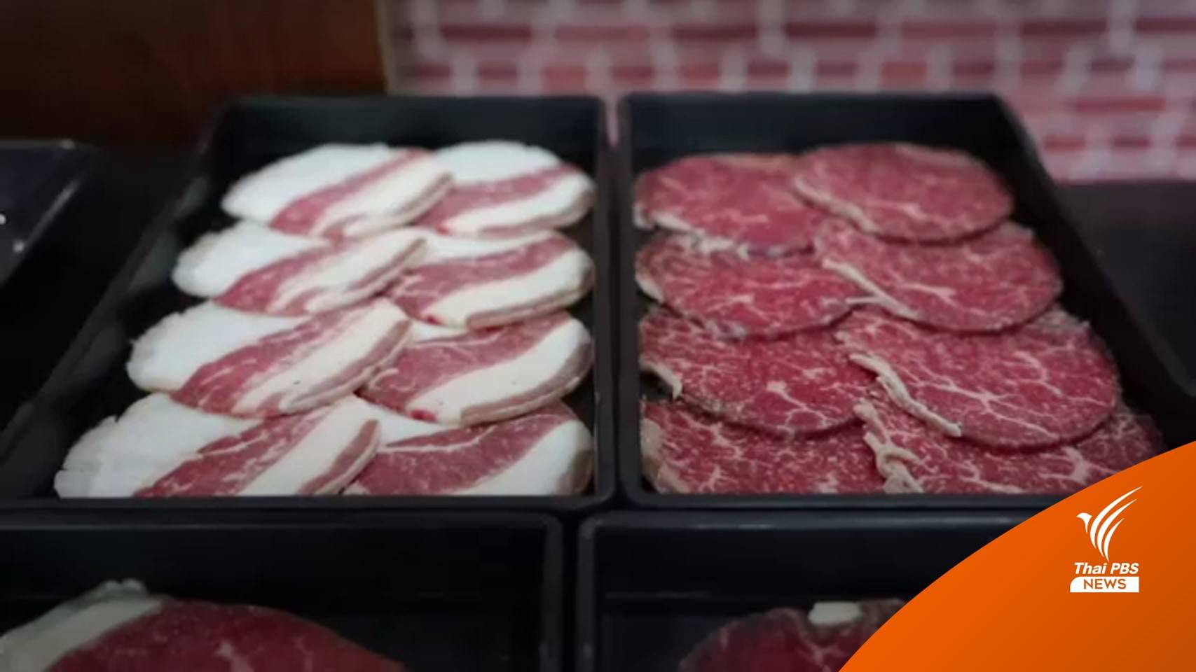 รู้จัก "โคขุนโพนยางคำ" จากสกลนคร เมนูขึ้นโต๊ะอาหารผู้นำเอเปค