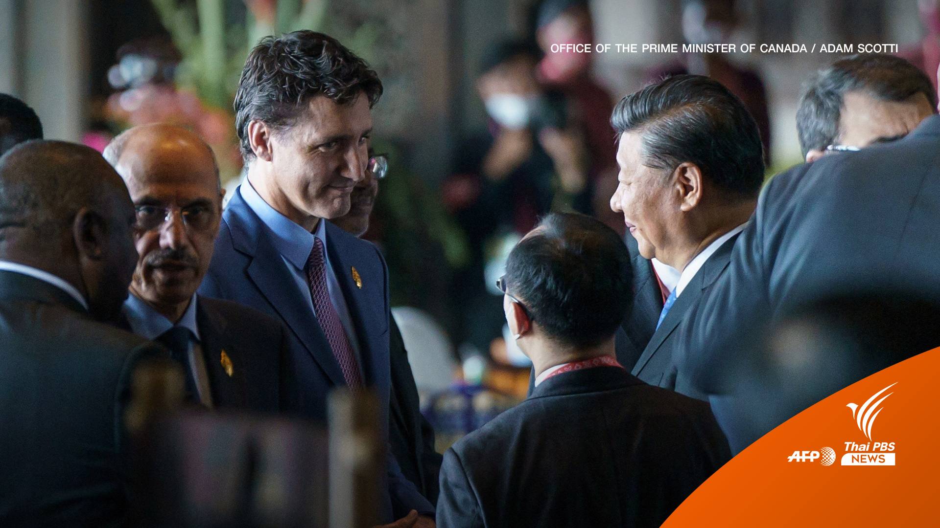 "สี จิ้นผิง" ไม่พอใจ "จัสติน ทรูโด"ปูดเรื่องลับออกสื่อ