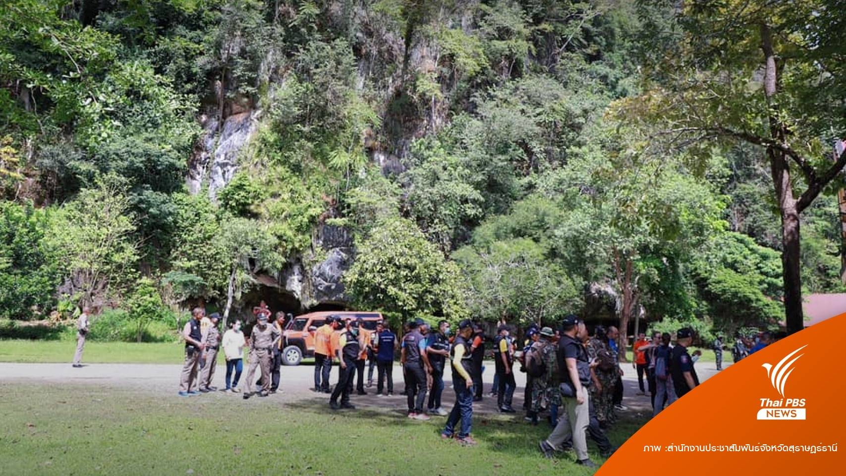 พบศพชาวฝรั่งเศส พลัดตกเขาพันธุรัตน์ หลังค้นหา 5 วัน