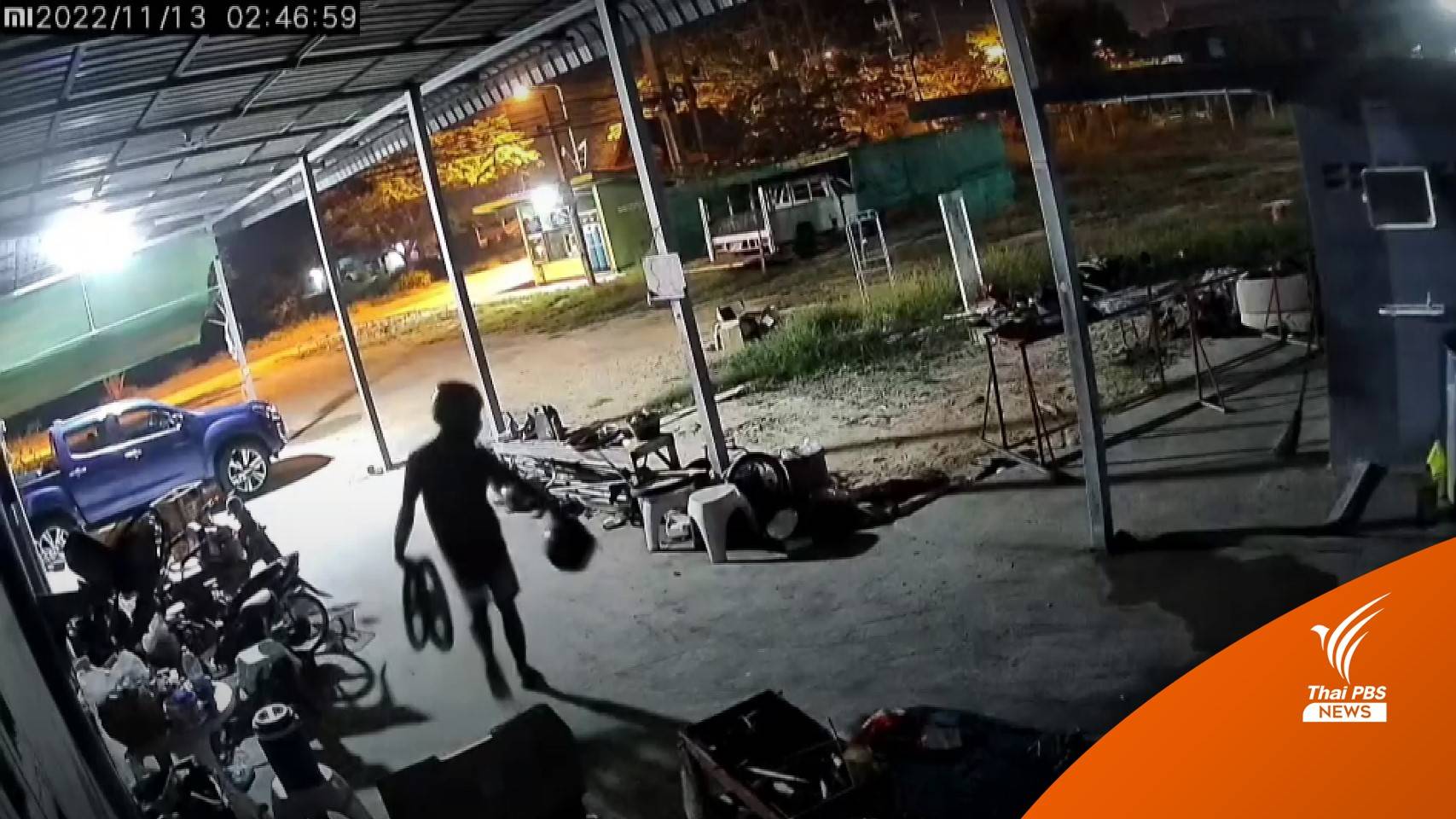 เจ้าของร้านรถมือสอง ตั้งรางวัลนำจับวัยรุ่นตระเวน "ขโมยรถ จยย.-อะไหล่ " 3,000 บาท