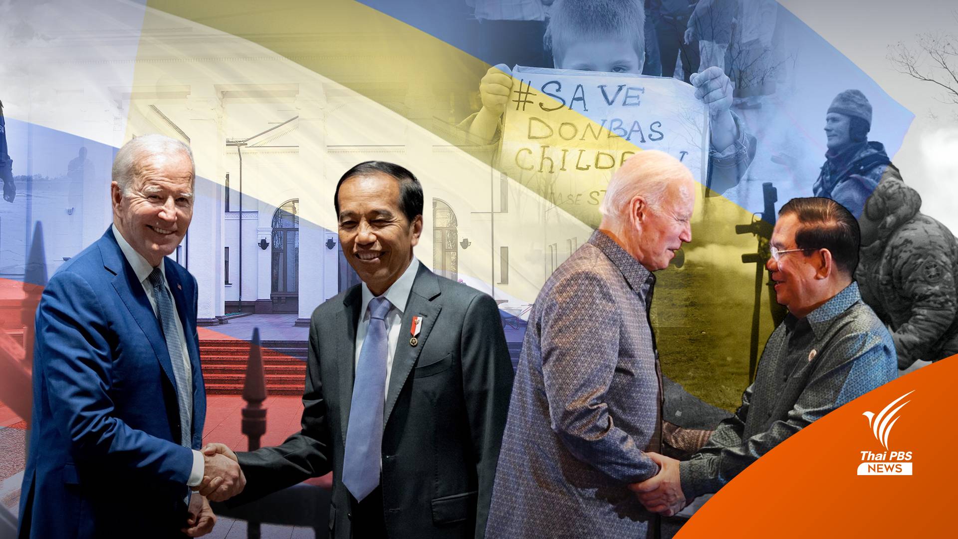 เงื่อนไขอะไรที่ทำให้ "อเมริกา" เข้าร่วมการประชุมเวทีโลก