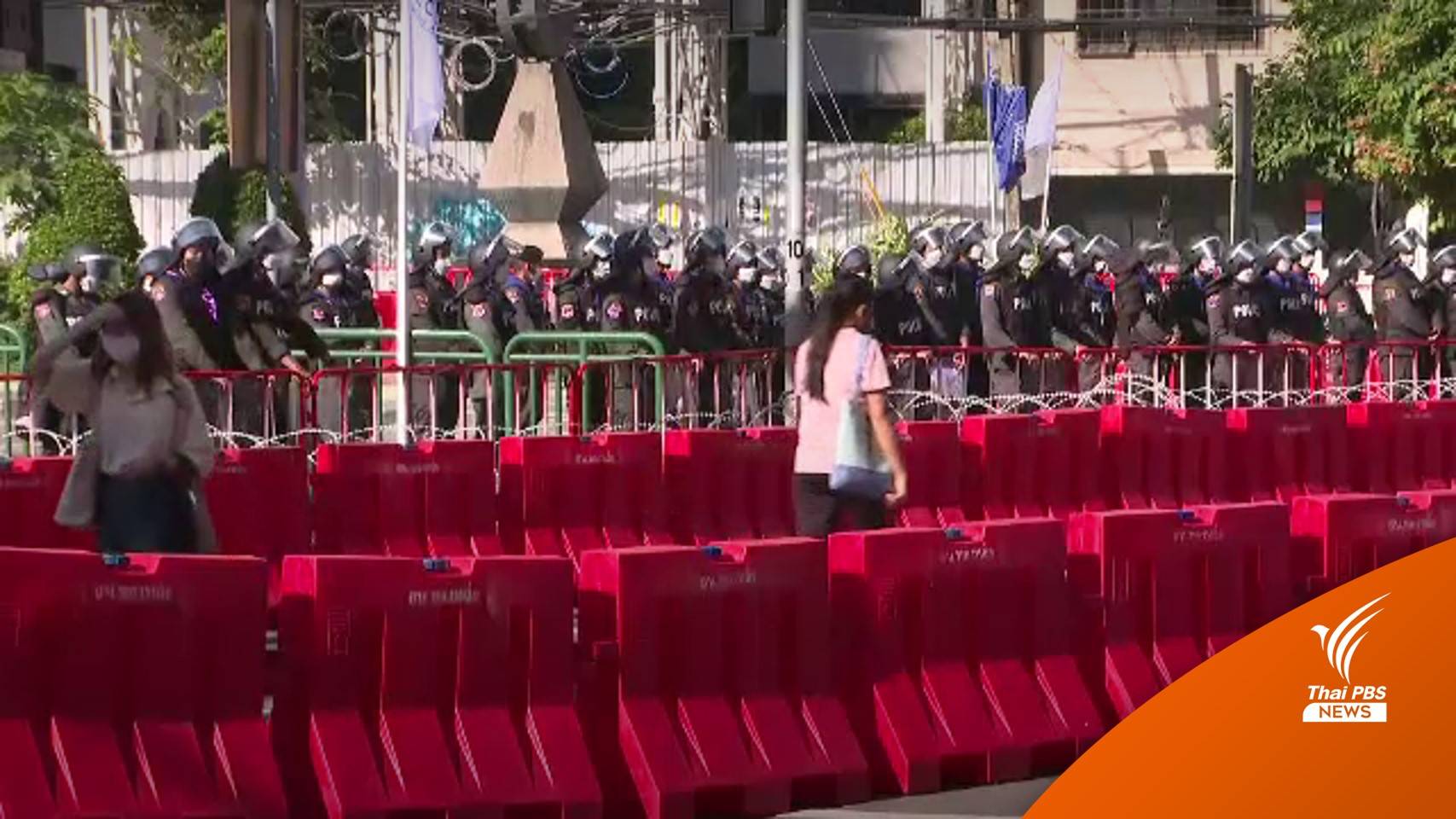 ชุลมุนสกัดมวลชน APEC 2022 แยกอโศกมนตรี