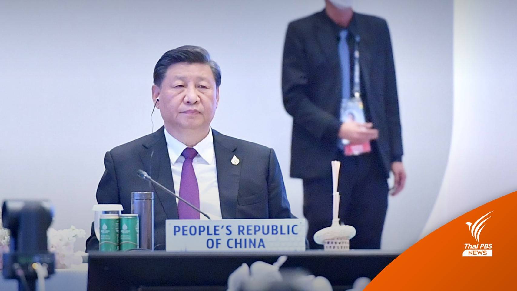 นายกฯ เปิดทำเนียบหารือทวิภาคี "สี จิ้นผิง" วันนี้