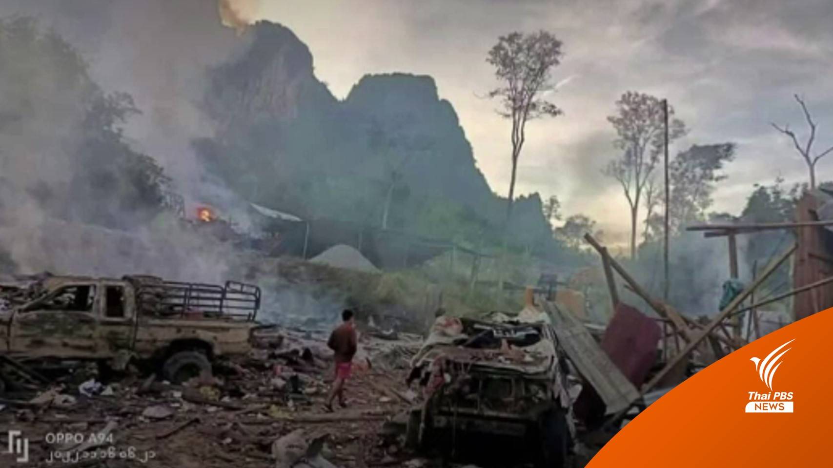 ทัพอากาศเมียนมา โจมตีเหมืองแร่ ตัดท่อน้ำเลี้ยงชนกลุ่มน้อย