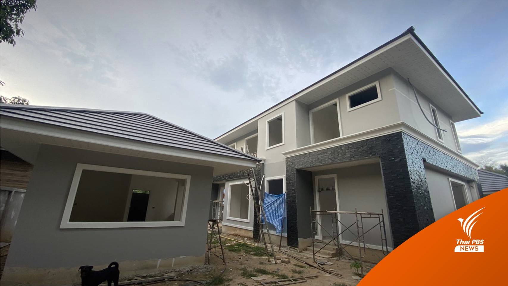 ร้องผู้รับเหมาทิ้งงาน เสียหายมูลค่ากว่า 10 ล้านบาท