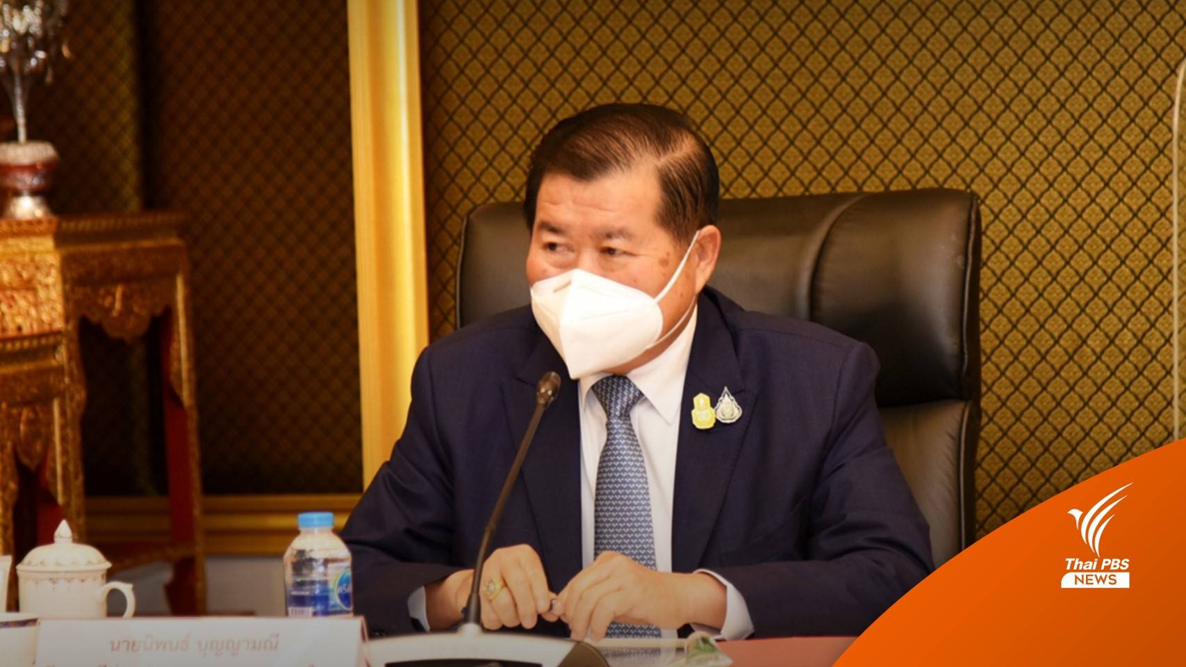 เปิดทรัพย์สิน "นิพนธ์" หลังพ้นเก้าอี้ รมช.มหาดไทย