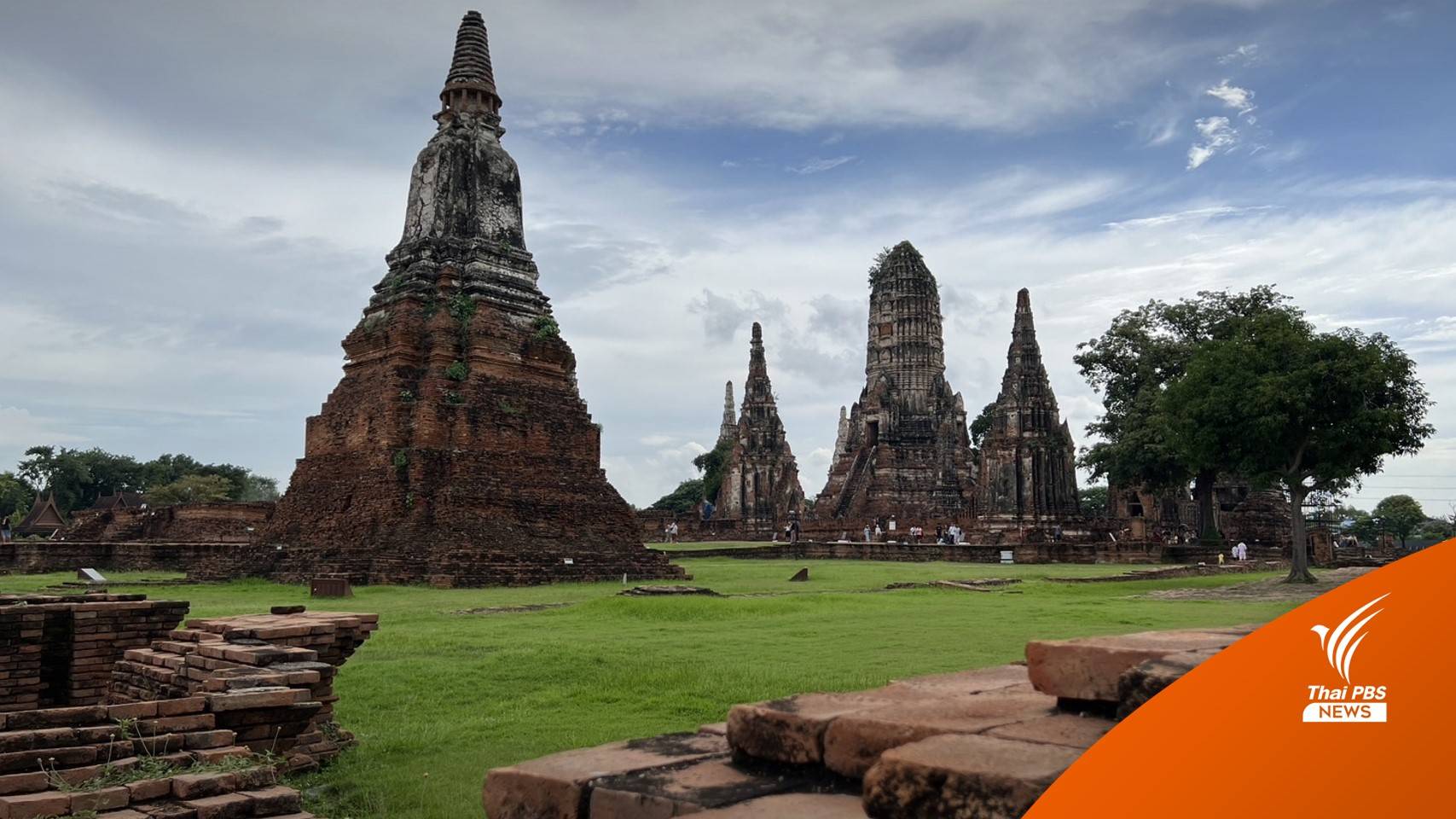 ชงออกประกาศ ศธ.แยก "ประวัติศาสตร์" คิดหน่วยกิตเฉพาะ