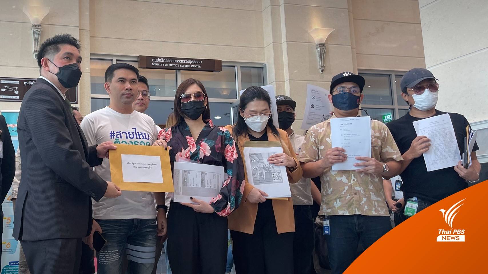 ร้อง! ยุติธรรม แอบอ้างขายเครื่องดื่มแอลกอฮอล์ สูญเงิน 100 ล้านบาท