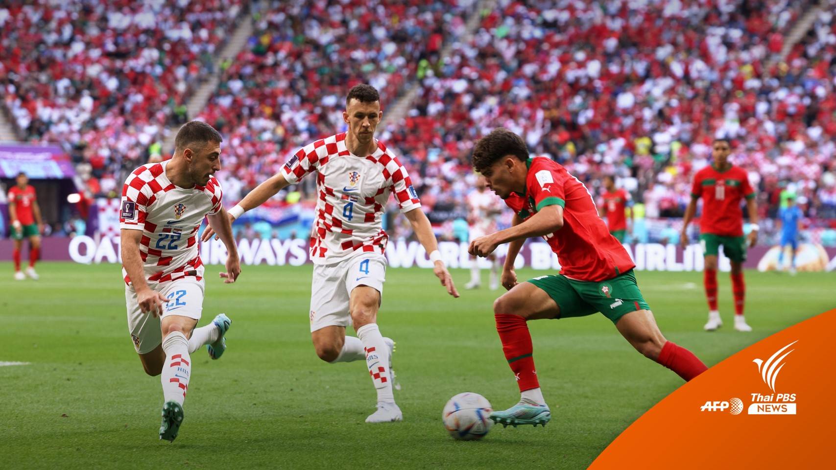 โมร็อกโก เจ๊า โครเอเชีย 0-0 ศึกบอลโลก