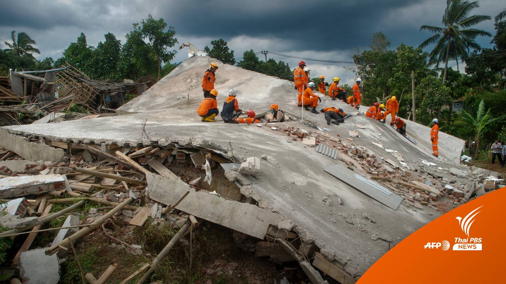 แผ่นดินไหวอินโดนีเซีย เสียชีวิตเพิ่มเป็น 268 คน สูญหายนับร้อย