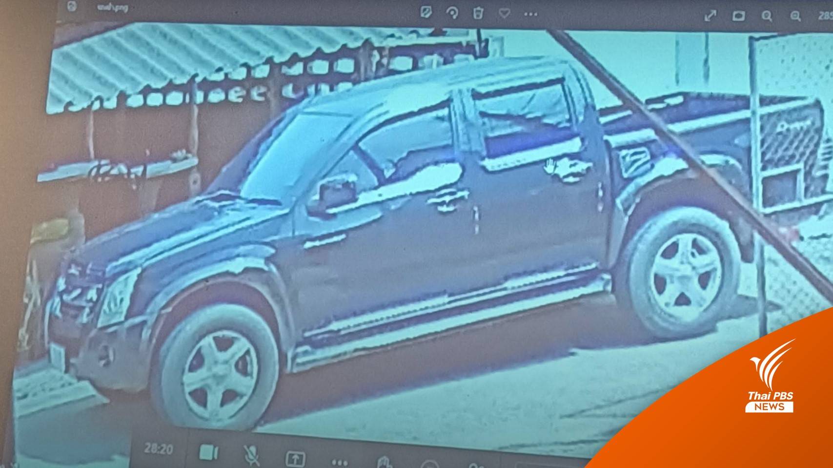 เบาะแส "รถคาร์บอมบ์" จากเต็นท์ตรัง-พัทลุง ขับเข้านราธิวาส 6 ต.ค.