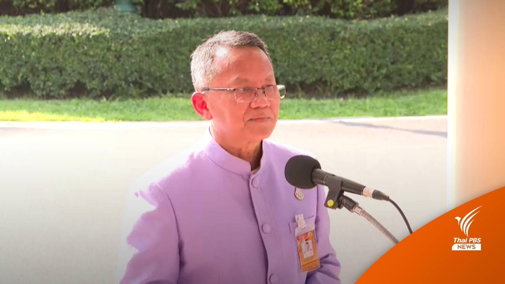 "สมศักดิ์" กั๊กตอบยังอยู่ พปชร.ต่อหรือไม่ รอดูท่าที "ประยุทธ์-ธรรมนัส"