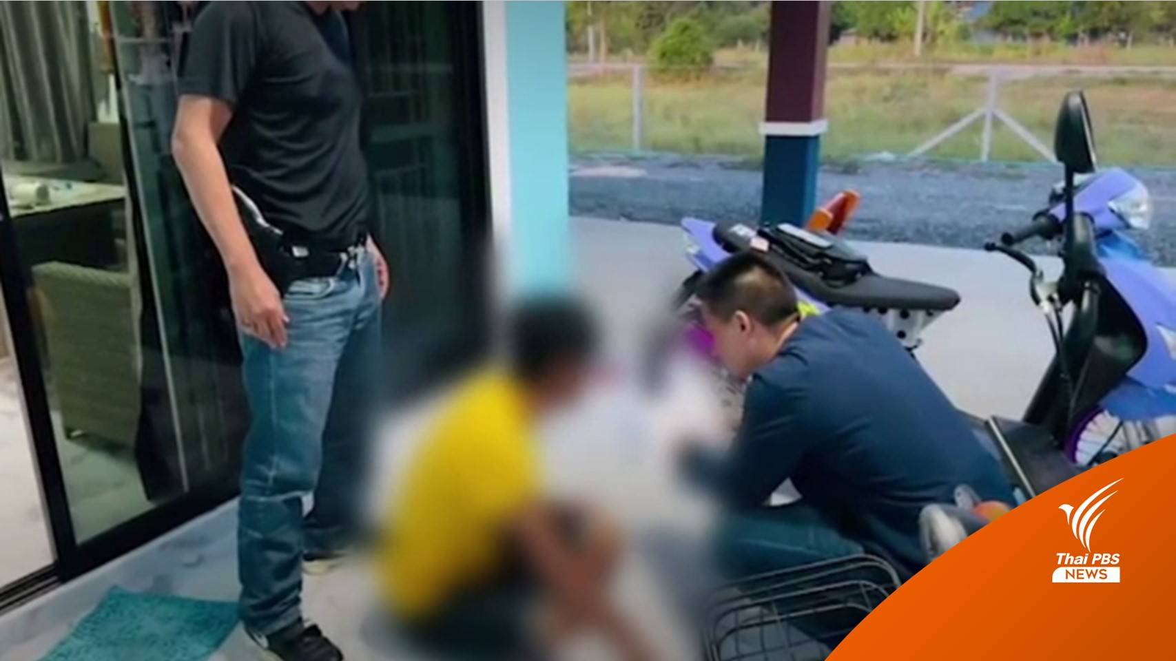 จับนายหน้าเครือข่ายค้าแรงงาน เงินหมุนเวียนบัญชีกว่า 16 ล้านบาท