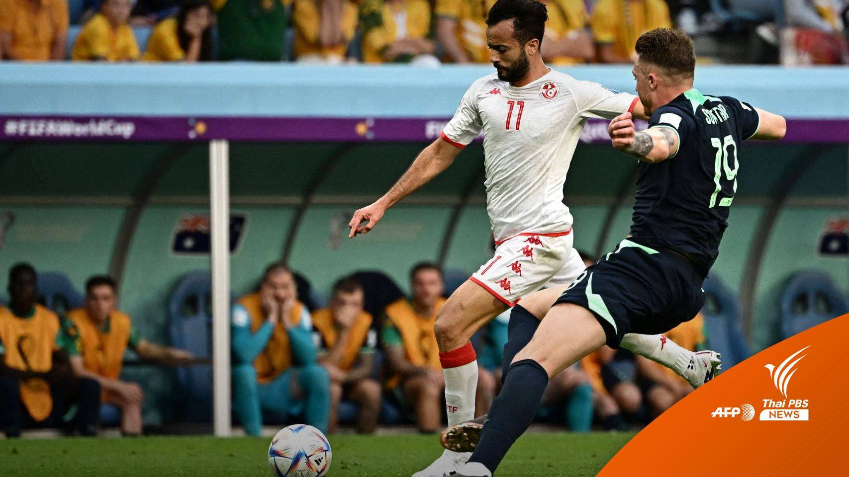 ออสเตรเลียเฉือนตูนิเซีย 1-0 ศึกฟุตบอลโลก 2022