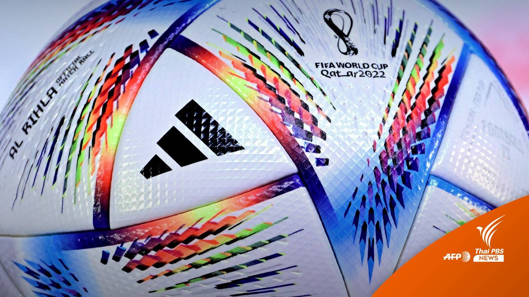 สเปน ปะทะ เยอรมนี บิ๊กแมตช์บอลโลก 2022