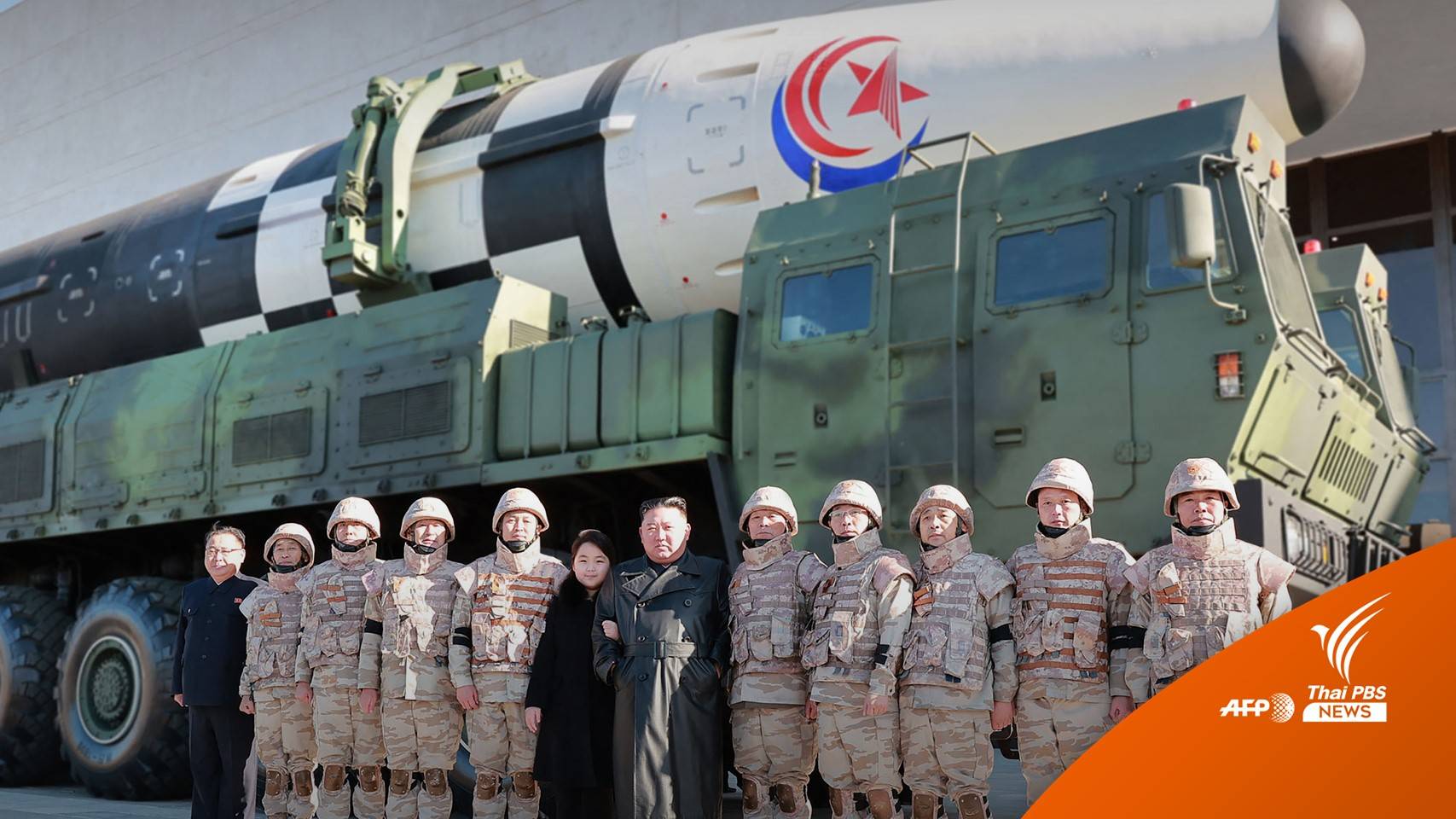 "คิม จอง อึน" ตั้งเป้ามีกองกำลังนิวเคลียร์ที่แข็งแกร่งที่สุดในโลก