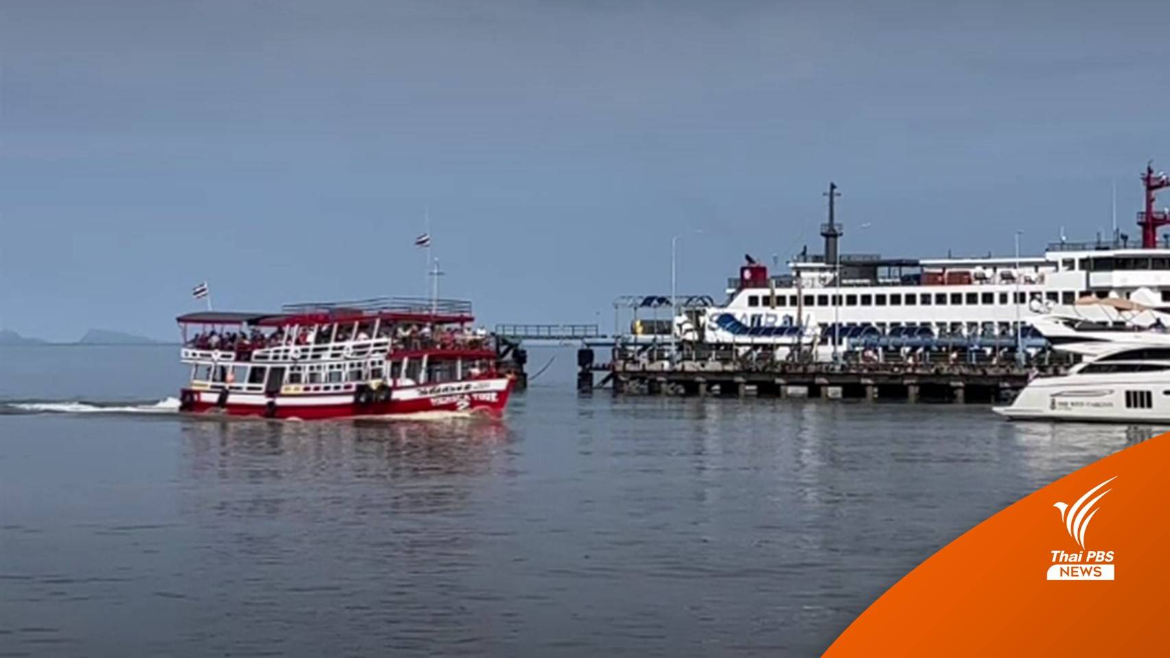 เกาะสมุยรับนักท่องเที่ยวจากเรือสำราญลำแรกในรอบ 3 ปี