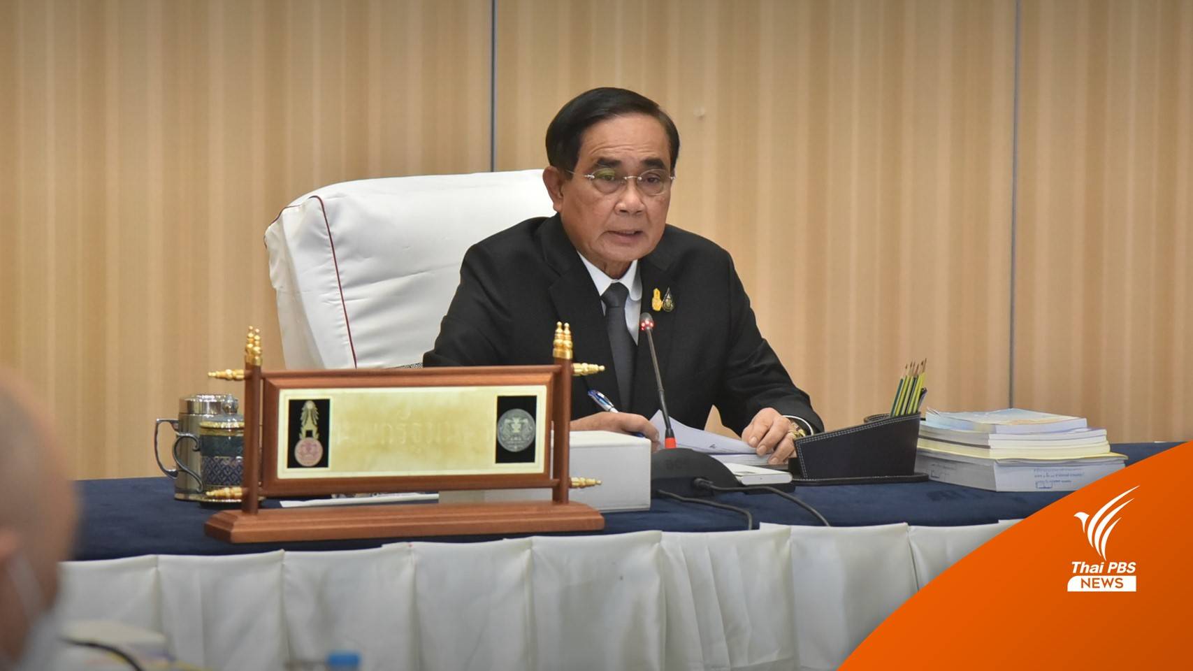 บทวิเคราะห์ : "บิ๊กตู่" ดับ "ฝันทิพย์" พปชร.-พท.