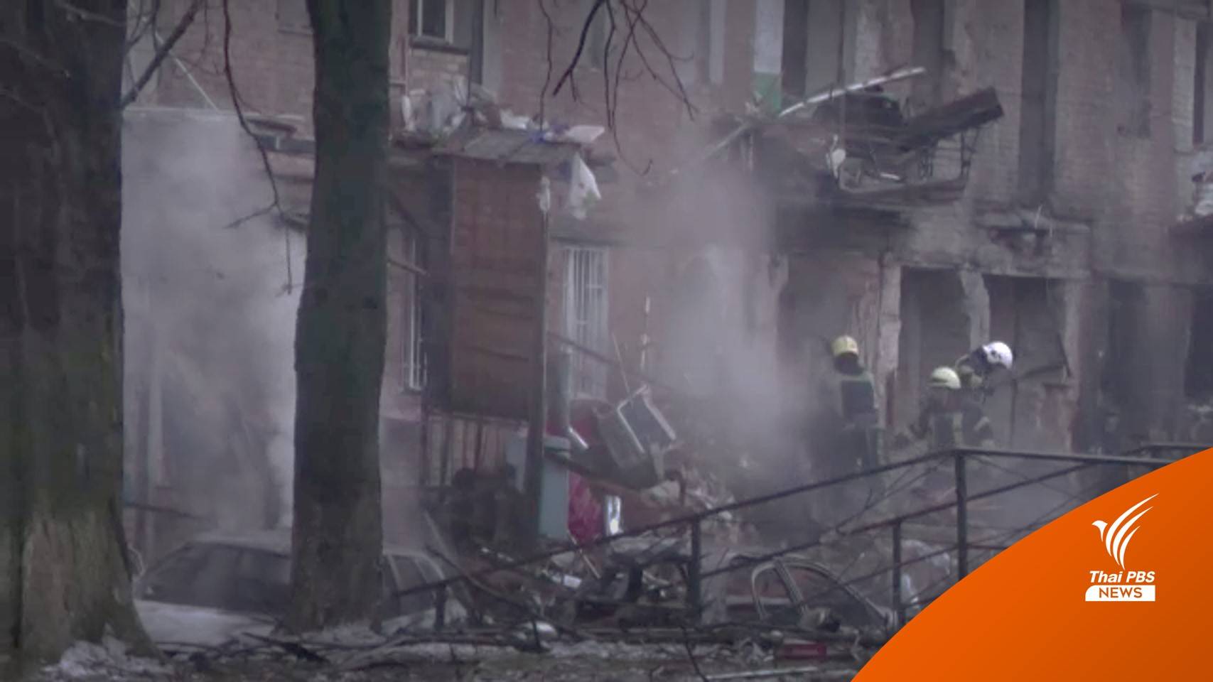 "ผู้นำยูเครน" ประณามรัสเซีย โจมตีระบบพลังงาน น้ำ-ไฟฟ้าถูกตัดขาด