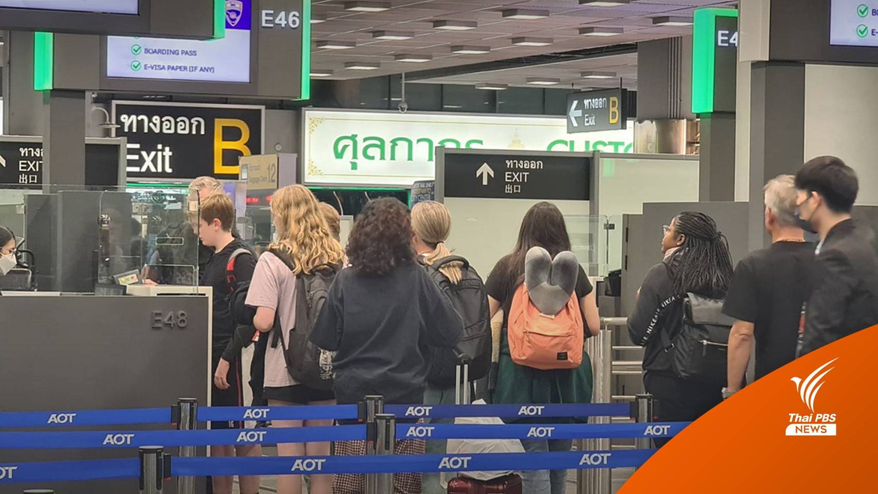 "คมนาคม" ชี้ปัญหา ตม.สุวรรณภูมิแออัดคลี่คลาย-ใช้เวลาน้อยลง