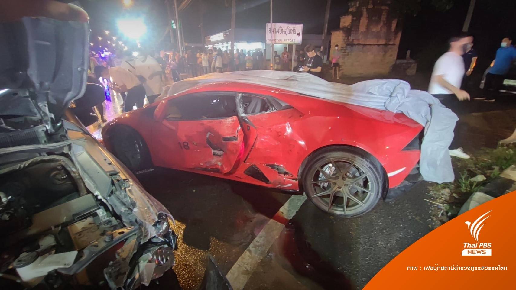 ตร.แจงปมดรามา รถหรูชนกลางแยกสวรรคโลกใครถูก-ผิด