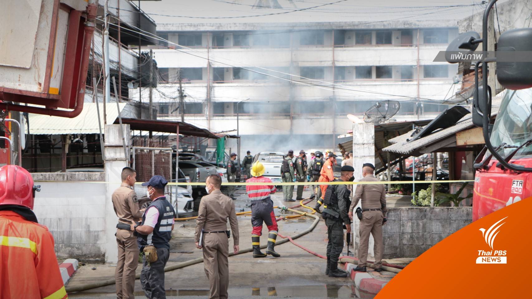 สั่งย้าย "ผกก.สภ.เมืองนราฯ" หลังเหตุคาร์บอมบ์แฟลตตำรวจ