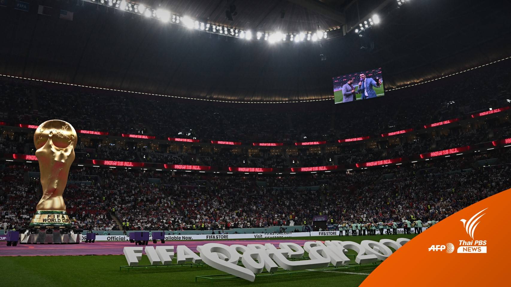 ศาลสั่งห้าม AIS PLAYBOX ถ่ายทอดสด "ฟุตบอลโลก 2022" ผ่าน IPTV