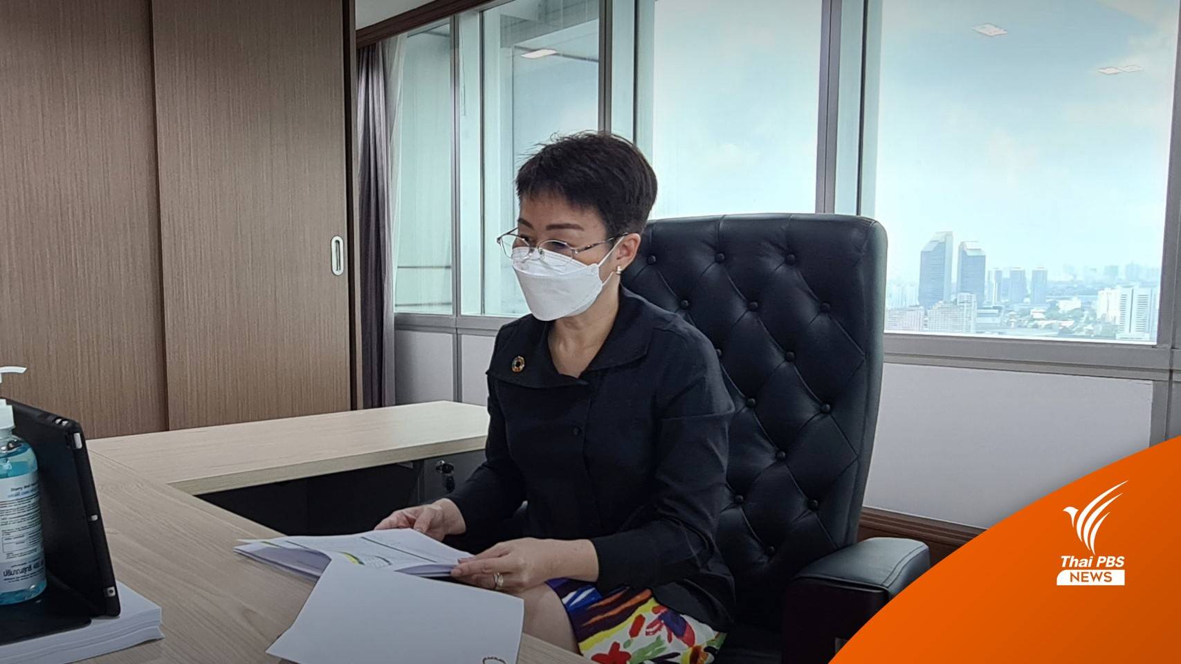 กทม.ออกประกาศคุมกัญชาเข้ารั้ว ร.ร. 437 แห่ง