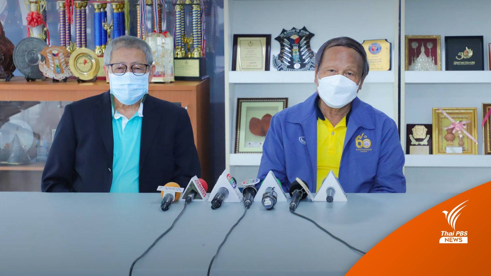 ทีมนักตบสาวไทย ขอกำลังเสริมด่วน! ติดโควิด 8 คน สู้ศึกเนชั่นส์ลีก