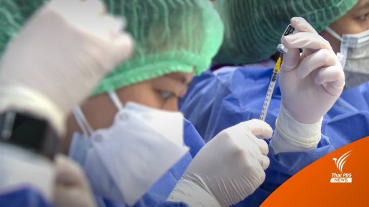 สธ.เล็งฉีดวัคซีนโควิดทุกปีแบบไข้หวัดใหญ่-เข็ม 3 ฉีดทุก 4 เดือน