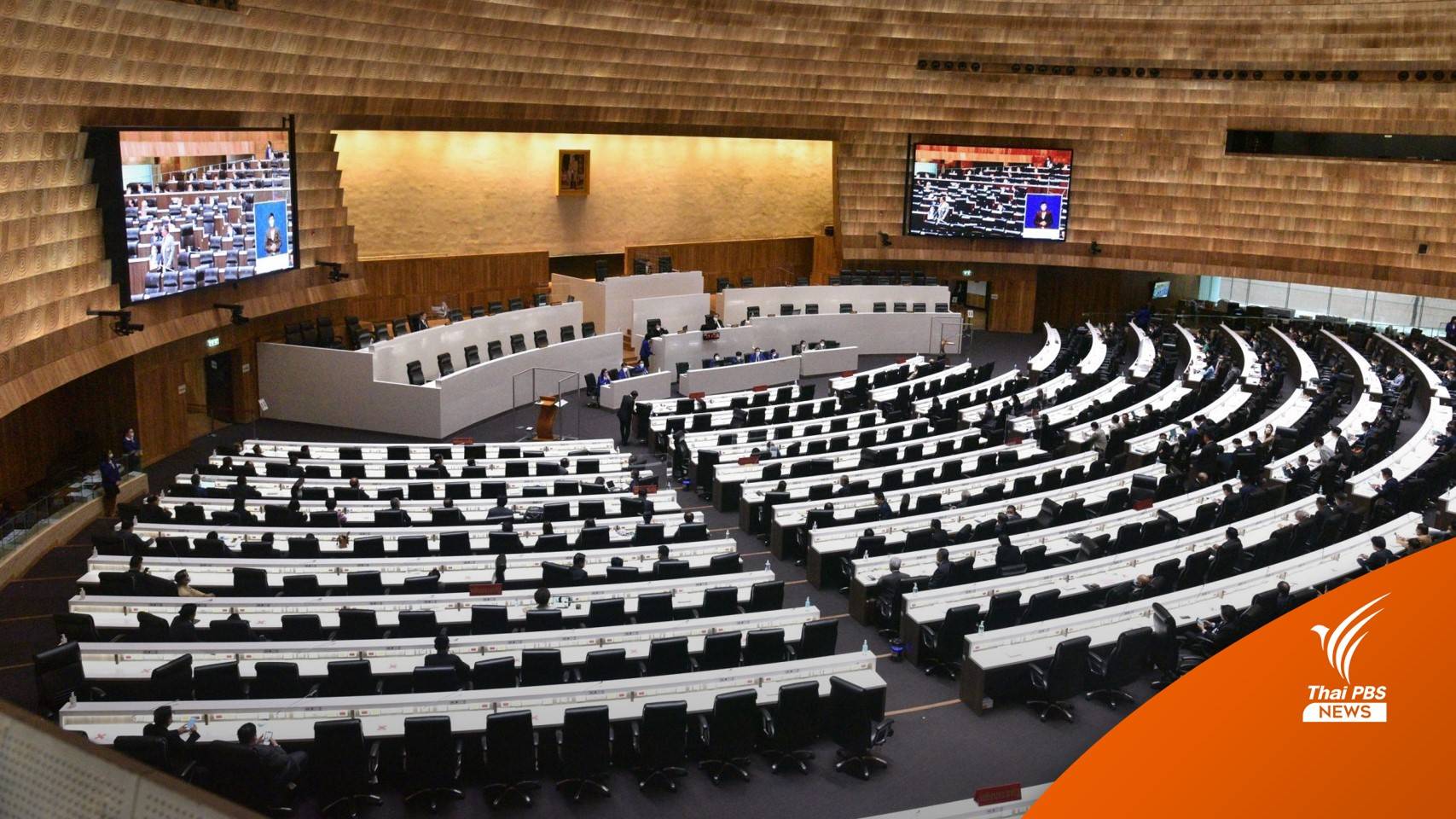 เปิดเส้นทางกฎหมาย เพื่อความเท่าเทียมทางเพศ