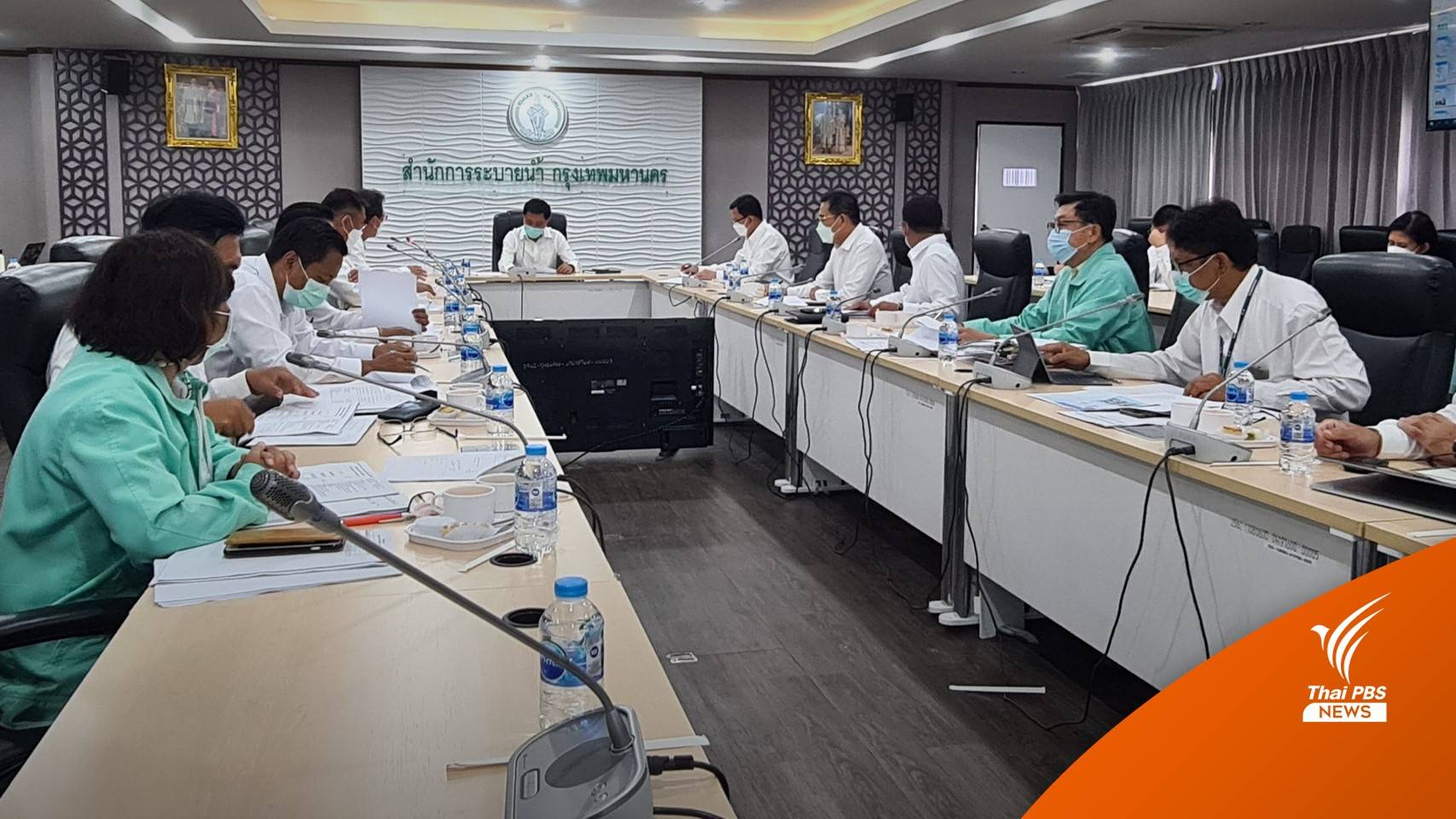 "วิศณุ" หารือสำนักระบายน้ำ เน้นโครงการตามแนวเส้นเลือดฝอย