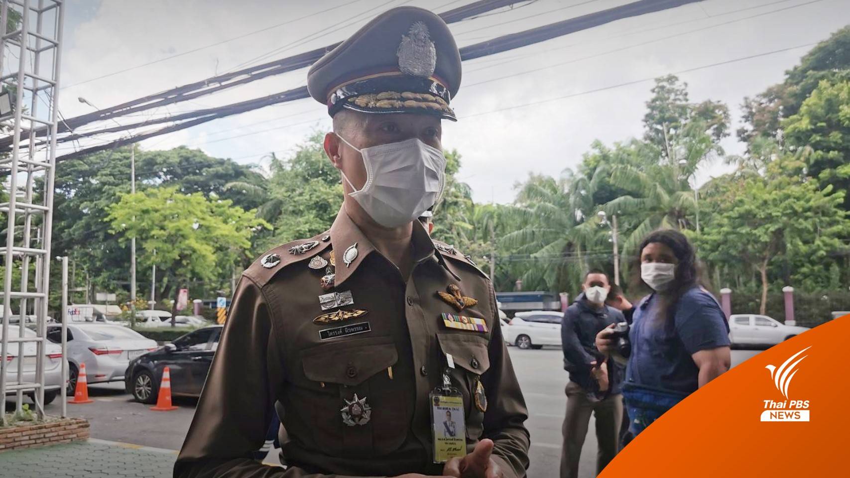 ตำรวจเตรียมส่งฟ้อง "ปริญญ์" เพิ่มอีก 1 คดี สัปดาห์หน้า