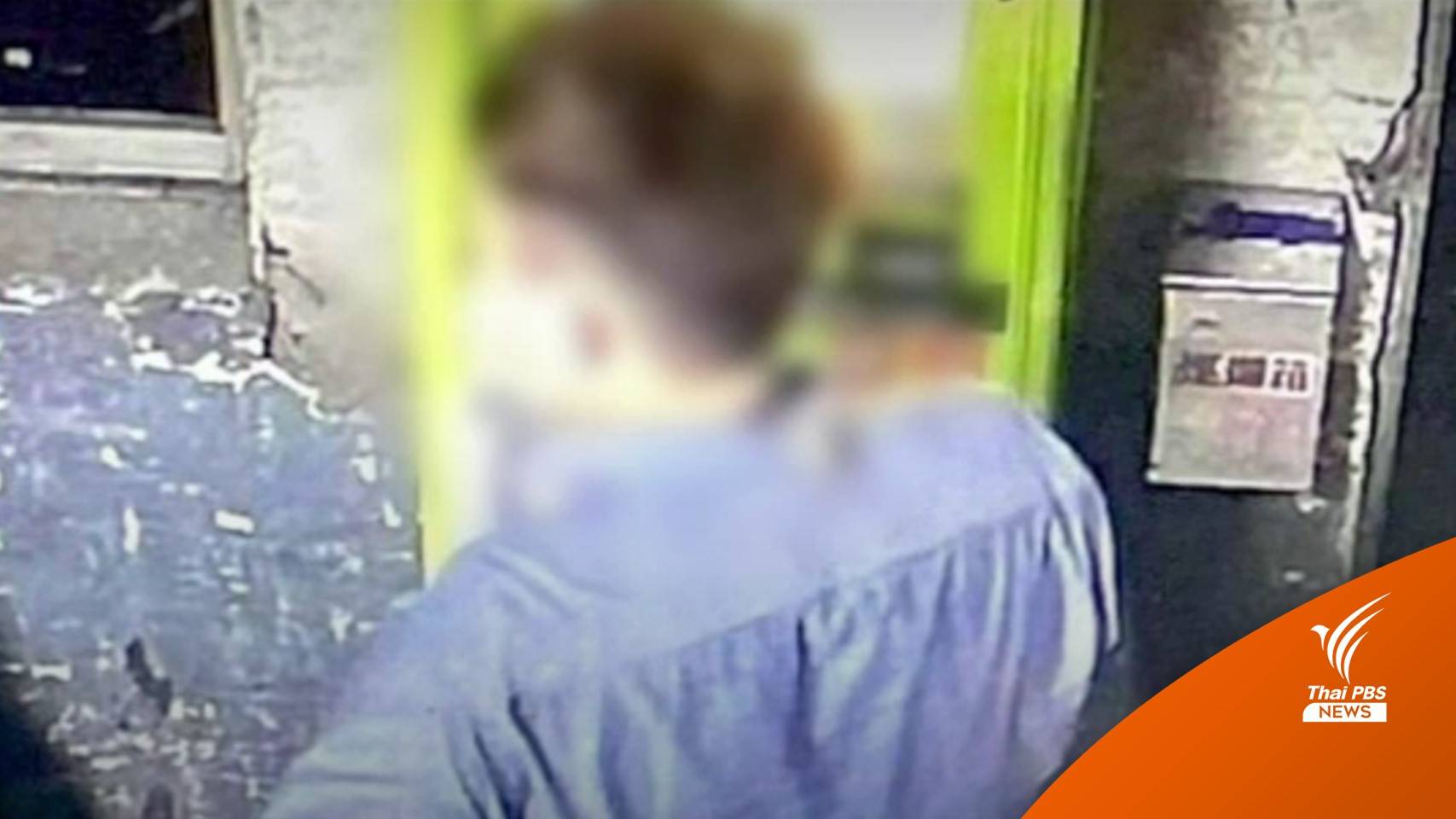 "สันติ" ประสานขอมอบตัว คดีฆ่าสามี-ภรรยาที่ไต้หวัน