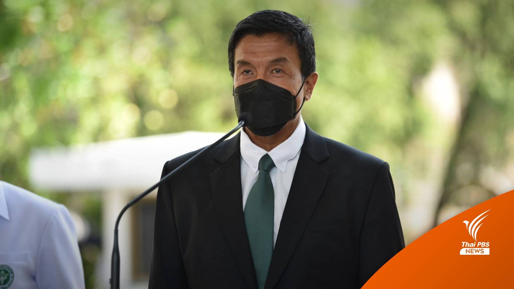 "ชัชชาติ" มั่นใจ 1 เดือน "สัมปทาน BTS สายสีเขียว" คืบหน้า