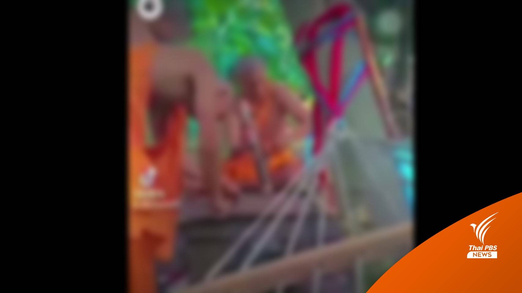สึก "4 สามเณร" เสพกัญชาในวัดดังบุรีรัมย์ หลังถ่ายคลิปลง TikTok