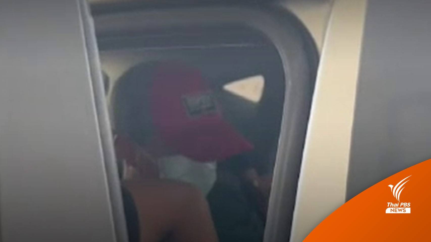 "สันติ" สารภาพร่วมกับเพื่อนฆ่าคนไทยในไต้หวัน