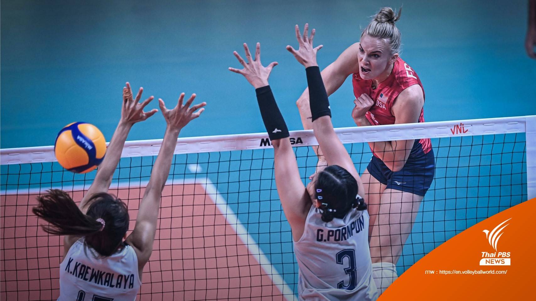 นักตบสาวไทย พ่าย สหรัฐฯ เบอร์ 1 โลก  ศึกเนชันส์ลีก 2022