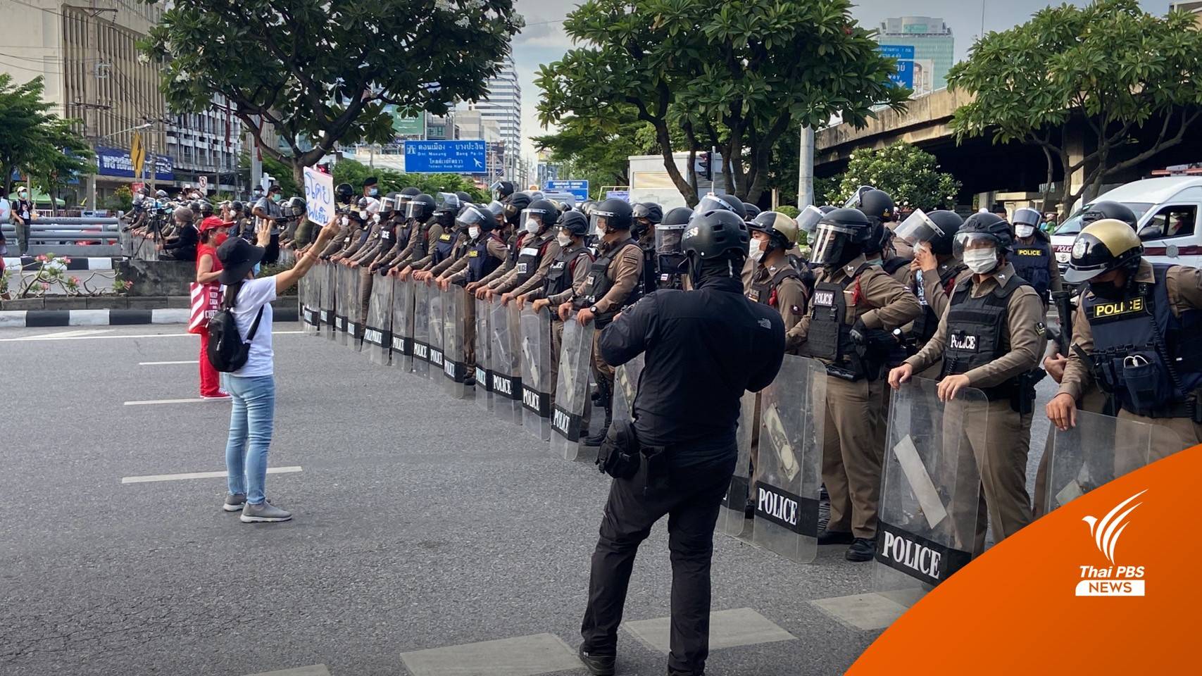 ตร.ตรึงกำลังแยกดินแดง รองรับสถานการณ์ชุมนุม