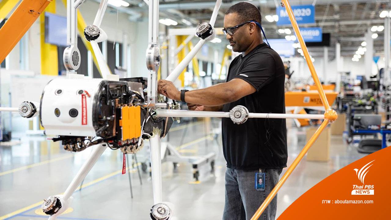Amazon เตรียมใช้โดรนส่งของ Prime Air ส่งสินค้าในสหรัฐฯ