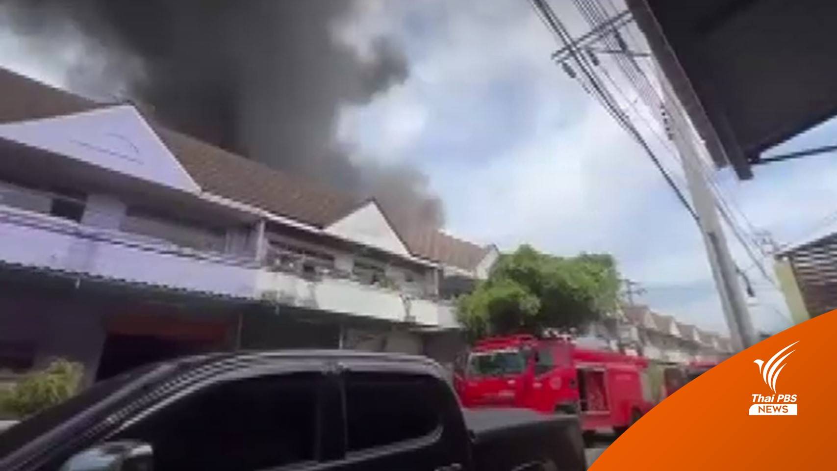 ไฟไหม้โรงงานผลิตสี จ.สมุทรปราการ เจ็บ 4 คน