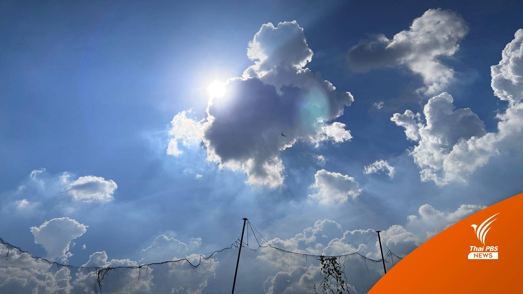 21 มิ.ย.65 "วันครีษมายัน" กลางวันยาวนานที่สุดในรอบปี