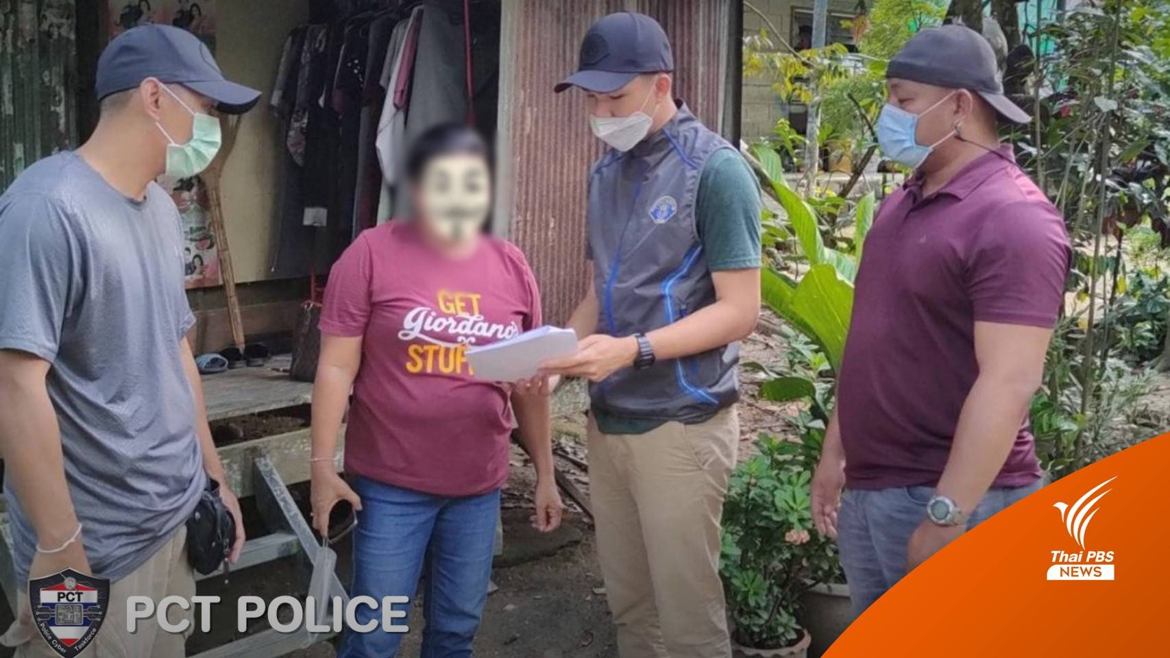 รวบ! หญิงรับจ้างเปิดบัญชีม้า 17 บัญชี ให้มิจฉาชีพลวงขายสินค้าออนไลน์